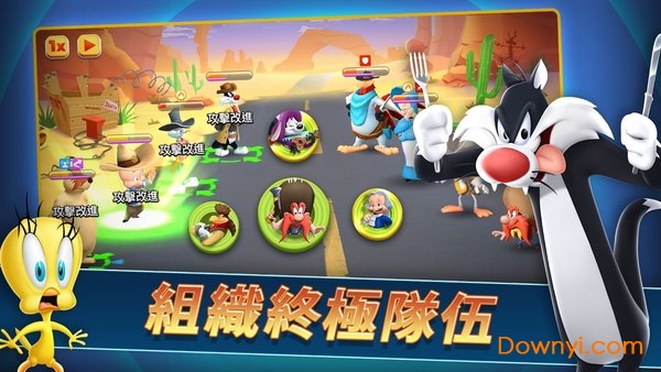 乐一通混战世界最新版 游戏截图