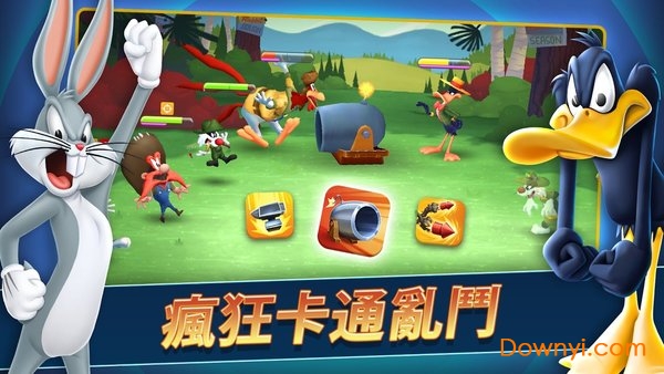 乐一通混战世界最新版 游戏截图